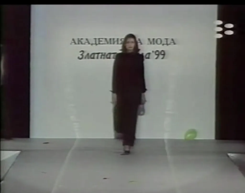 Церемония за Годишните награди "Златна игла 1999" на Академията за мода. Фото: Архив на Академията за мода