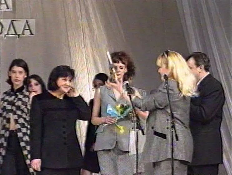 Годишни награди „Златна игла 1996“ на Академията за мода. София, НДК – 3 зала, 12 февруари 1997 г.
Фото: Архив на Академията за мода